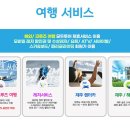 해피투어 이미지