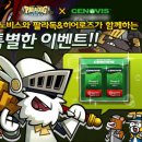 디 앱스