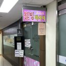 웰빙발관리 이미지