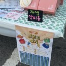 부곡허브농원 아로마빌리지 | 창녕군 4H | 부곡 온천 축제