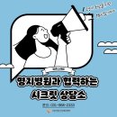 건강생활지원센터고양 이미지
