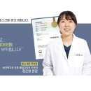 미라클치과기공소 네이버블로그