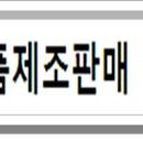 검찰출신콜롬보 행정사사무소 이미지