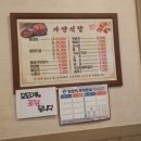 자양식당 네이버블로그