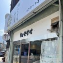 순한쌀빵 이미지