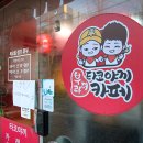 타코야끼카페 이미지