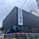구원산면옥 - 울주군 굴화길 43 | 구원산면옥