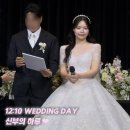 11545-09-10-01 | 𝑊-09. 결혼식 당일 후기｜12시 10분 예식, 신부는 몇 시부터 움직일까?