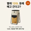 코아세탁