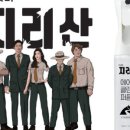 지리산동물병원 네이버블로그