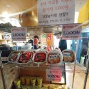 죠스실내낚시카페 이미지