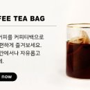 (주)전광수커피 이미지