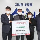 산청식자재마트