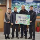 신등경로당 이미지