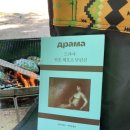 바이올린 | (러시아 소설) 드라마: 안톤 체호프 단편선