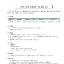 사회복지법인 함께걸음 이미지