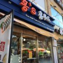 홍’s 홈푸드 이미지