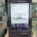 행복한찹쌀과배기 이미지