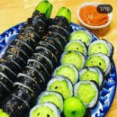 오로지김밥 이미지