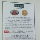 성가주방 이미지
