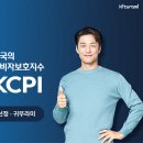 귀뚜라미중앙