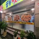 꼴통막창뒷고기 이미지