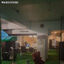 목동골프아카데미 이미지