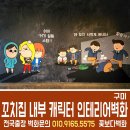 꾸버찌 네이버블로그