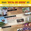 문화마당 이미지
