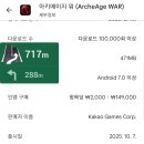 아키 3주년이언제임?뭔가 이상한대 꼭봐주세요 뭔지모르겟음 이미지