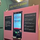 디모풋앤바디 이미지