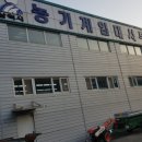 삼척시농업기술센터(미로) 네이버블로그