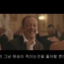 할로우맨2 에서... 이미지