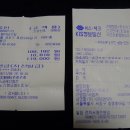 호 당구장 이미지