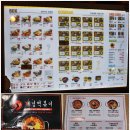 바비박스&개념떡볶이 이미지