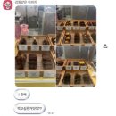 앙포네