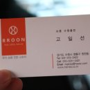 아우토반키즈카수원 이미지