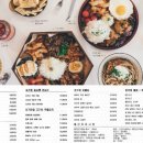 토끼정김포공항점