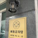 간판데이 이미지