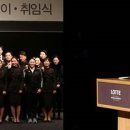 ㈜호텔롯데 롯데호텔제주 이미지