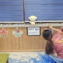 꿈씨어린이작은도서관 이미지