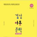 아동문학 이미지