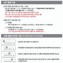 구리 갈매동 도어락 샷시문용 TRS-10 은반사제품, 야외용 자외선 차단기능 제품 설치후기