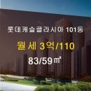 래미안탑부동산공인중개사사무소 이미지