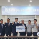 ㈜한국폴리텍 이미지