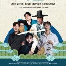 대전시립연정국악원 이미지