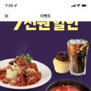 정이네산낙지 이미지