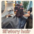 희story