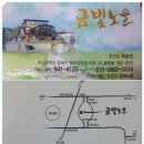 한적한휴식