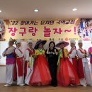 양산리라유치원 이미지